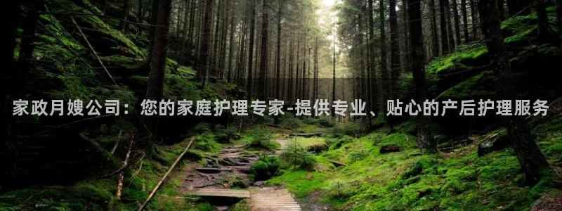 杏悦1登录