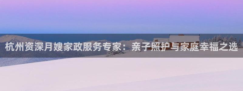 杏悦平台线路测速