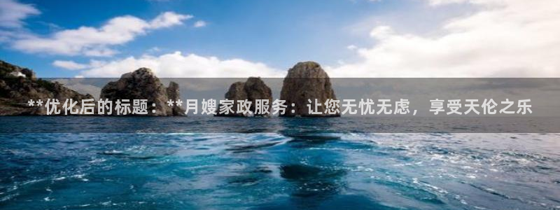 杏悦平台代理怎么样赚钱