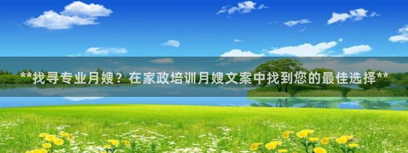 杏悦平台注册网址