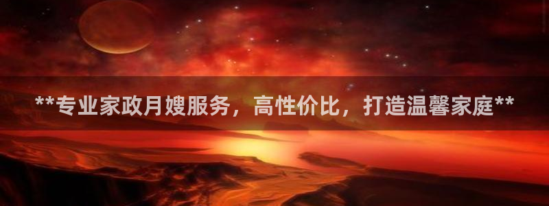 杏悦平台注册