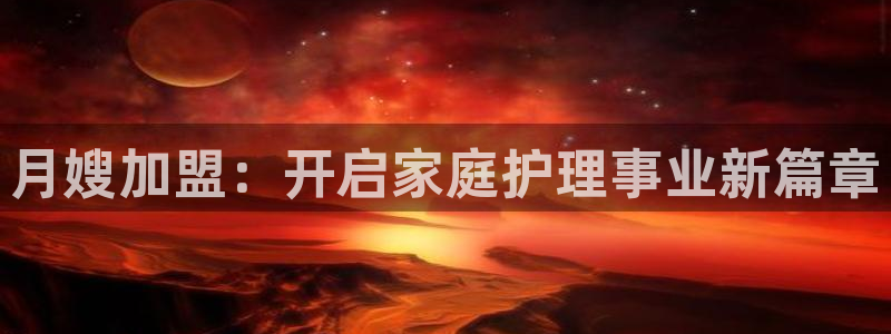 杏悦平台可靠吗可信吗
