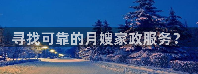杏悦平台代理