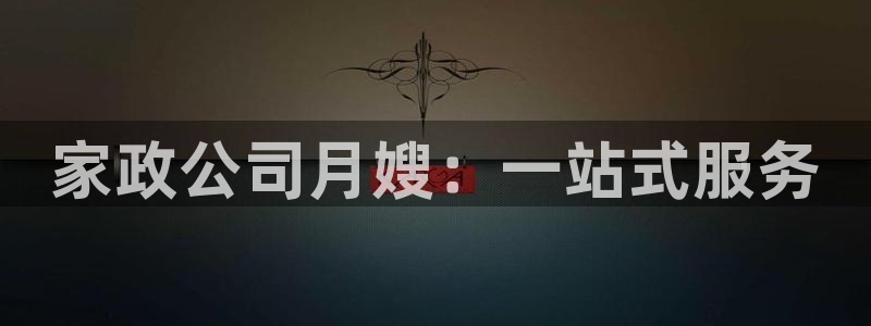 杏悦平台代理怎么样啊
