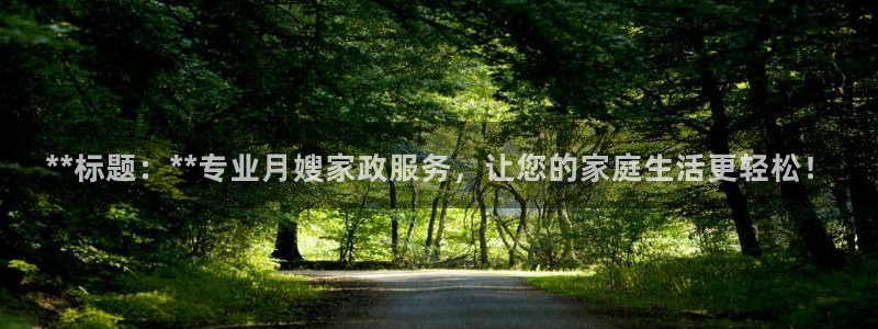 杏悦平台可靠吗是真的吗吗