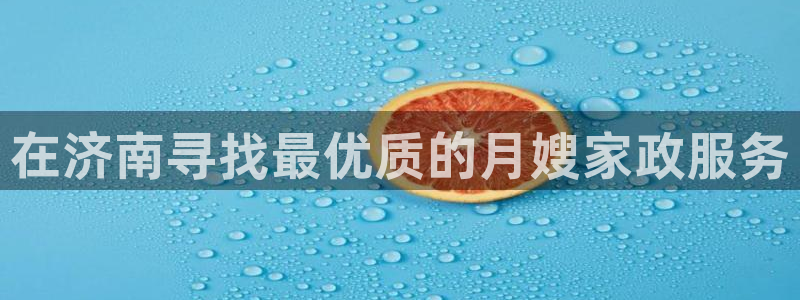 杏悦平台招商