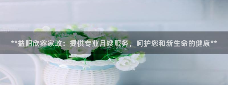 杏悦平台开户地址怎么改