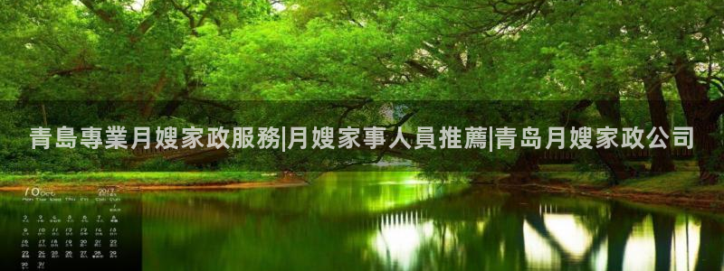 杏悦平台可靠吗可信吗是真的吗