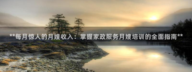 杏悦官方平台是正品吗知乎
