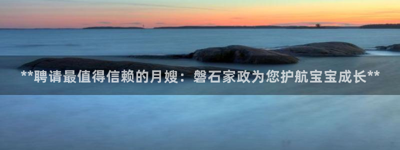 杏悦总代理