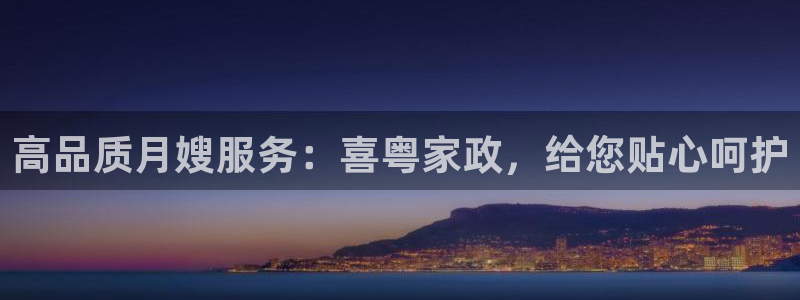 杏悦官方平台是正品吗