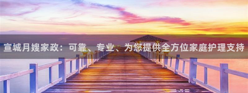 杏悦平台地址