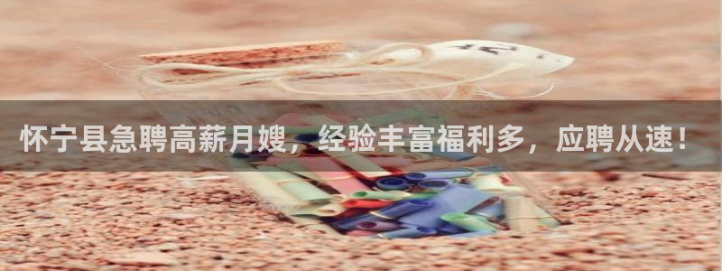 杏悦平台代理怎么样啊