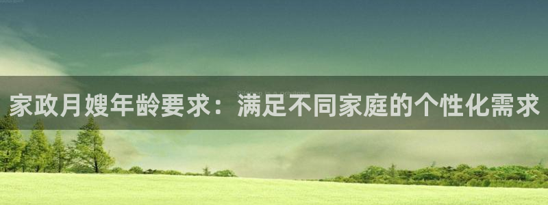 杏悦登陆地址