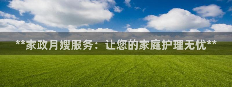 杏悦登入