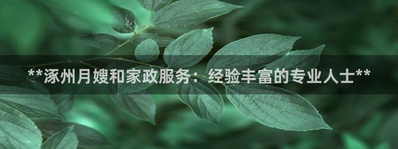 杏悦平台招商电话号码