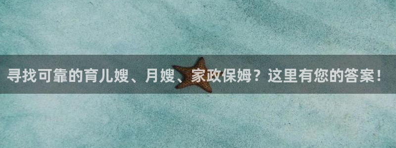 杏悦 -首选推荐平台