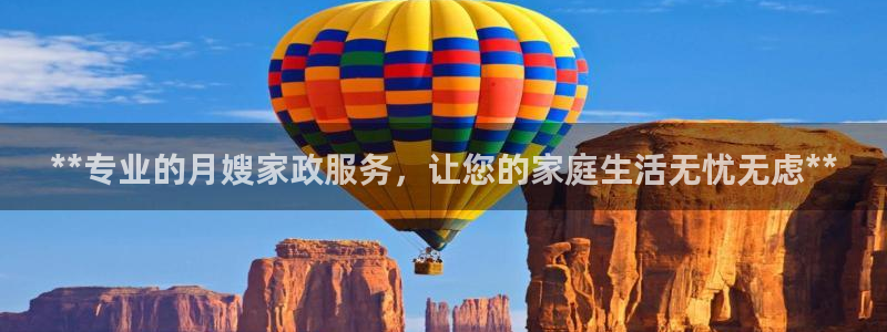 杏悦平台可靠吗可信吗安全吗