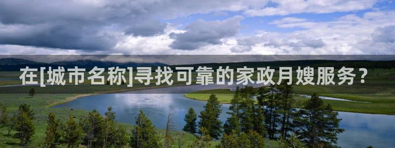 杏悦官方平台官网下载