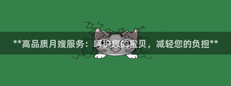 杏悦平台代理