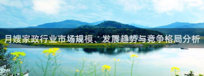 杏悦是什么