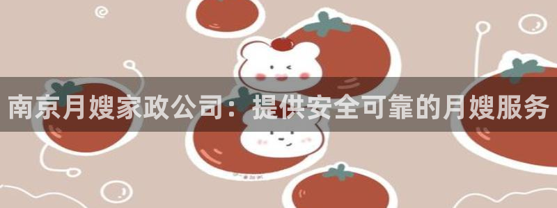 杏悦是什么平台