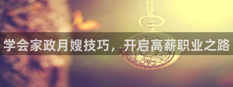 杏悦平台代理怎么做赚钱