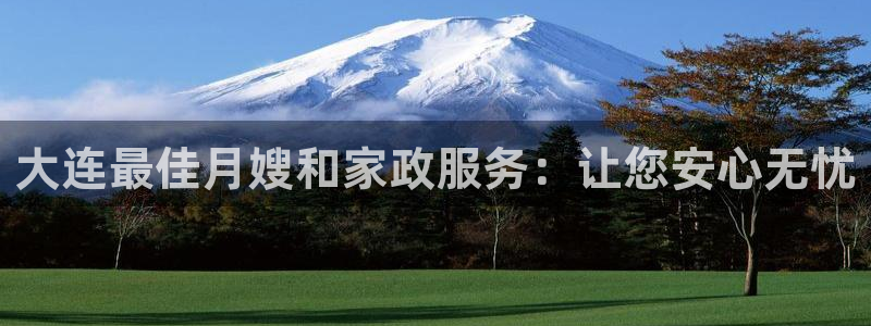 杏悦登陆地址
