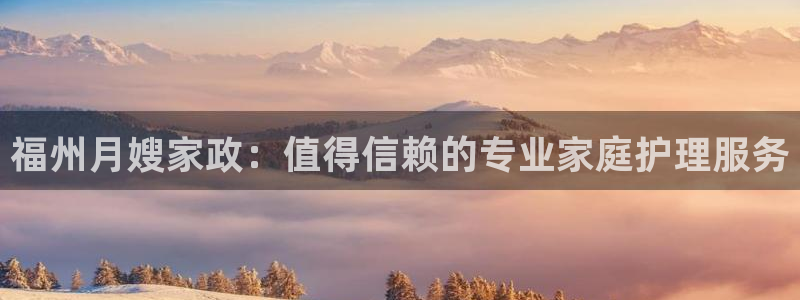 杏悦平台代理怎么样赚钱