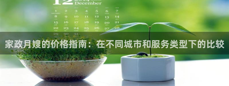 杏悦官方平台官网入口