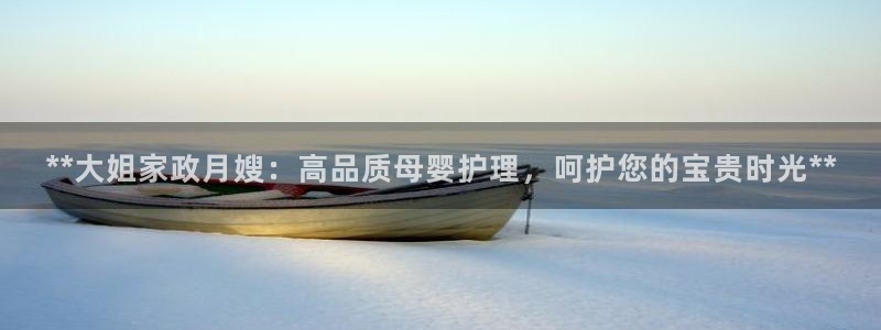 杏悦平台可靠吗可信吗是真的吗