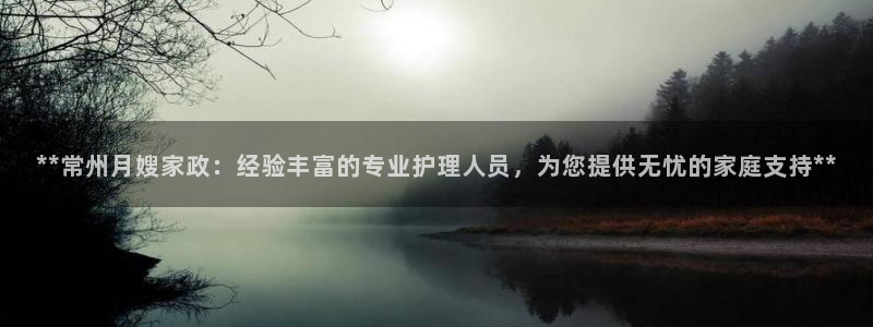 杏悦平台
