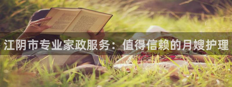 杏悦娱乐是什么