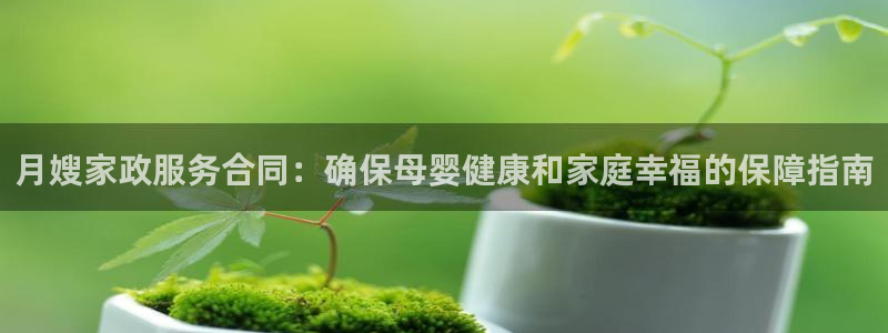杏悦是什么平台