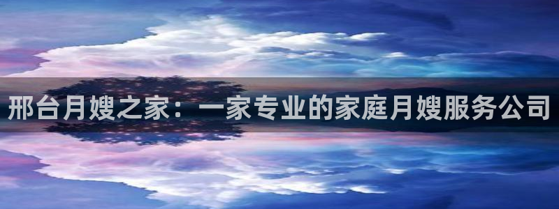 杏悦靠谱吗