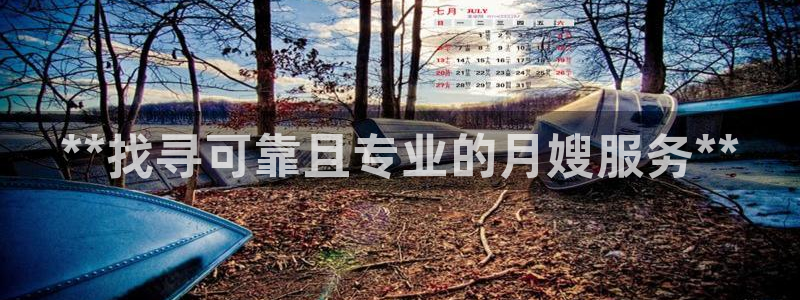 杏悦平台代理注册