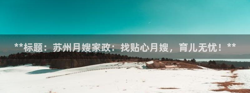 杏悦平台代理