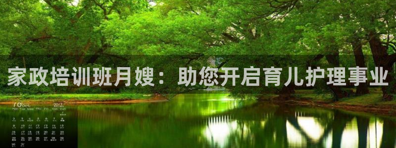 杏悦平台代理怎么样可靠吗