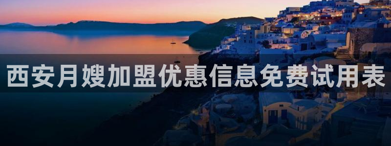 杏悦官网客服