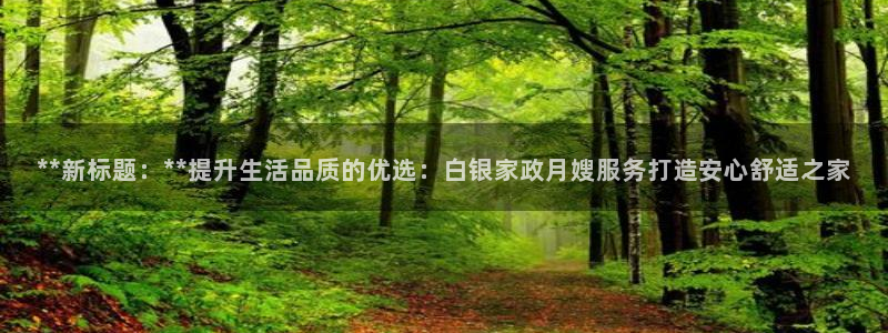 杏悦平台代理怎么样赚钱