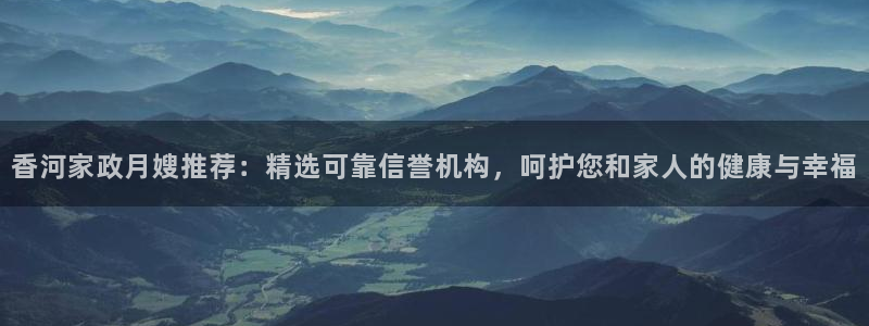 杏悦1招商地址
