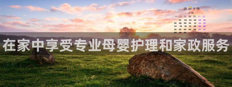 杏悦平台地址