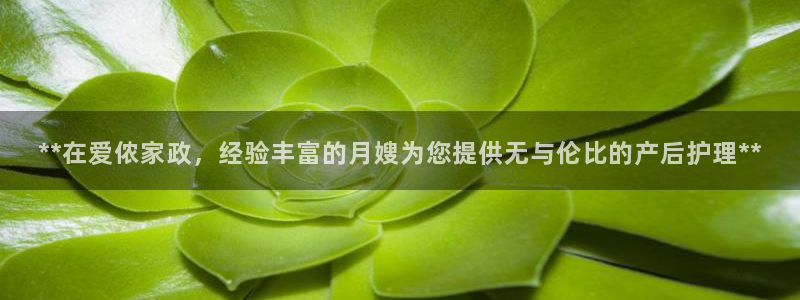 杏悦平台代理怎么样啊