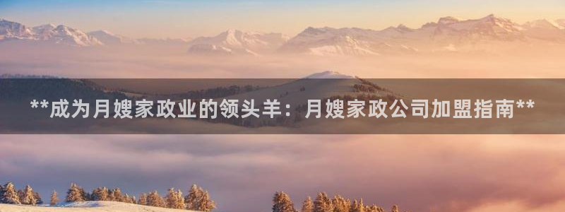 杏悦t首选推荐平台