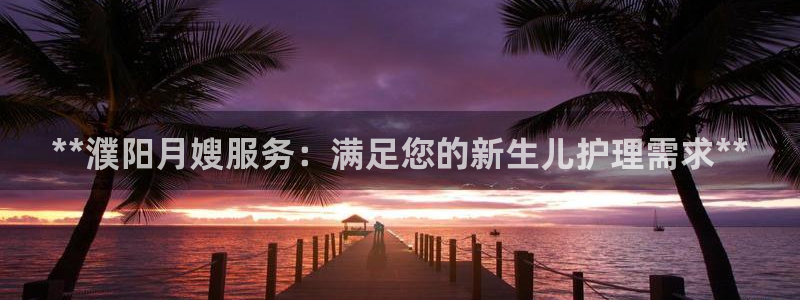 杏悦平台登陆
