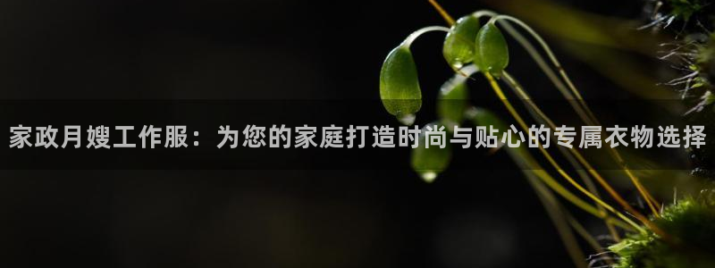 杏悦平台可靠吗可信吗是真的吗