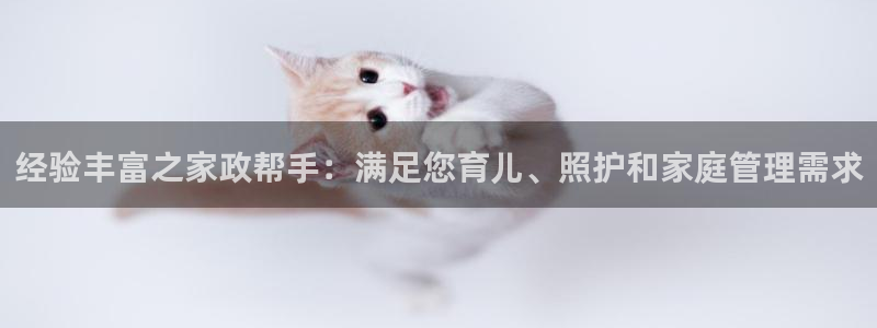 杏悦平台可靠吗可信吗是真的吗