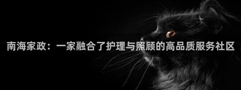 杏悦平台如何