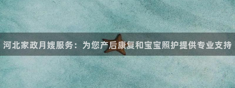 杏悦平台招商电话