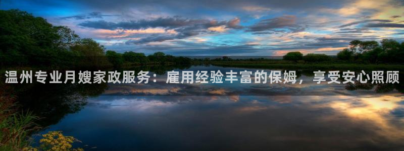 杏悦平台代理怎么样可靠吗